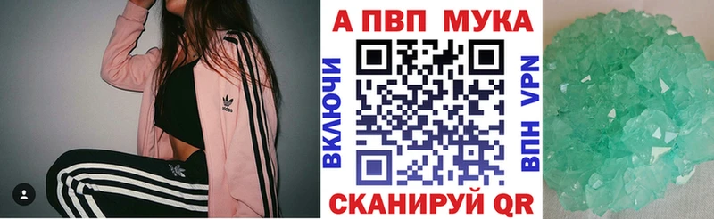 blacksprut   купить наркотик  Сим  APVP мука 