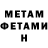 Амфетамин VHQ Jareeme Wyszniak