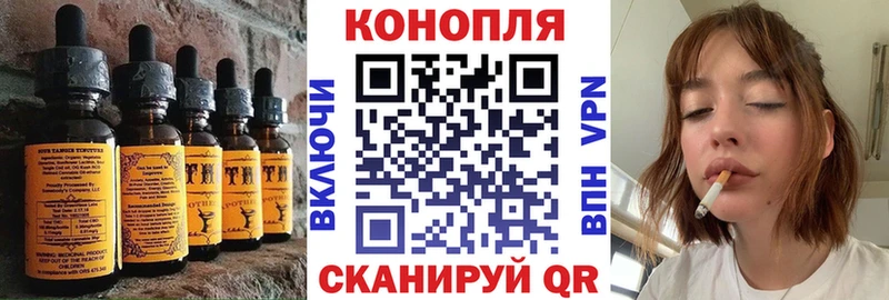 даркнет сайт  Сим  Печенье с ТГК конопля 