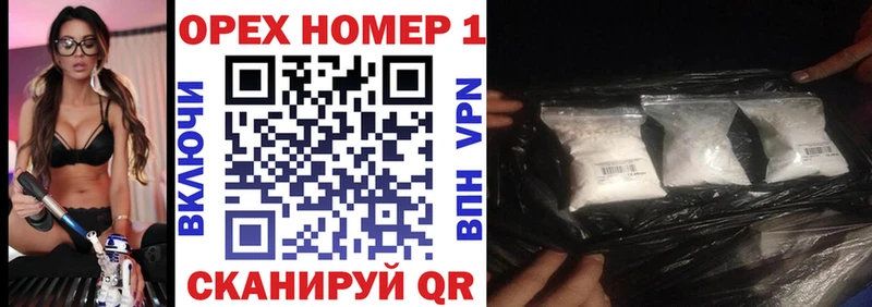 Кокаин 97%  OMG ТОР  Сим 