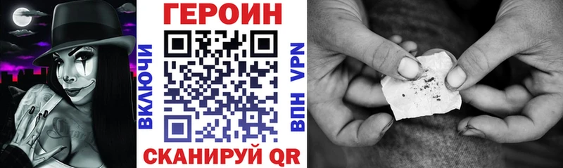 ГЕРОИН Афган  Сим 