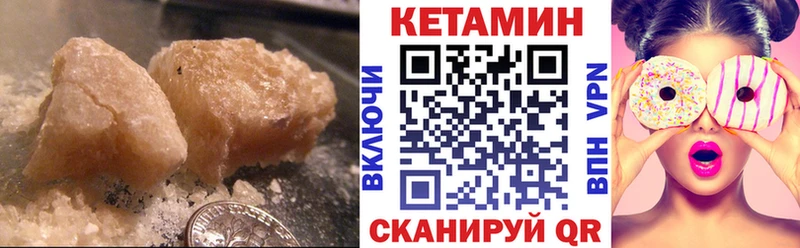 КЕТАМИН ketamine  даркнет сайт  Сим 