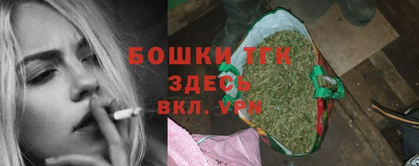 мефедрон Алексин