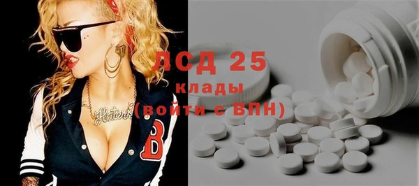 ECSTASY Алексеевка