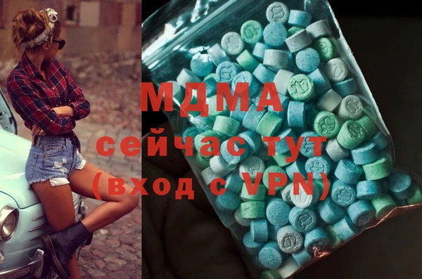 ECSTASY Алексеевка