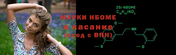 мефедрон Алексин
