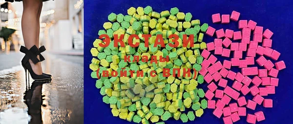 ECSTASY Алексеевка