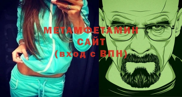 мефедрон Алексин