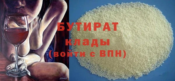 ECSTASY Алексеевка