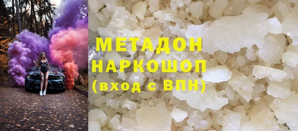 ECSTASY Алексеевка