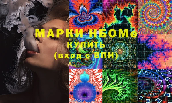 мефедрон Алексин