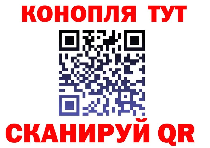 МАРИХУАНА Ganja ONION площадка hydra Сим