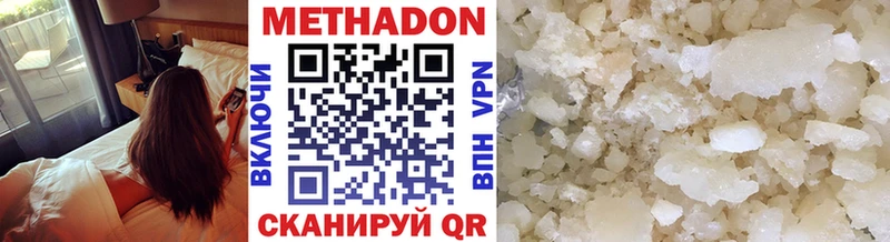 Метадон methadone  Сим 