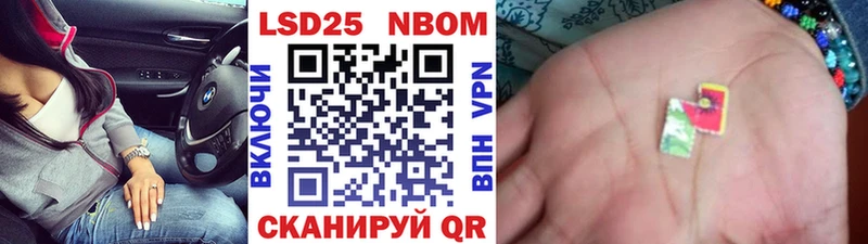 Марки NBOMe 1,5мг  Сим 